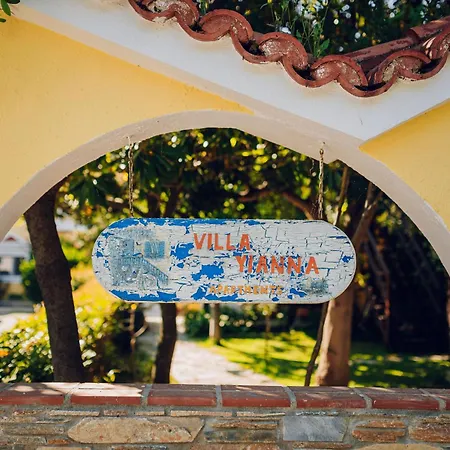 Yianna Apartament Néa Meságkala